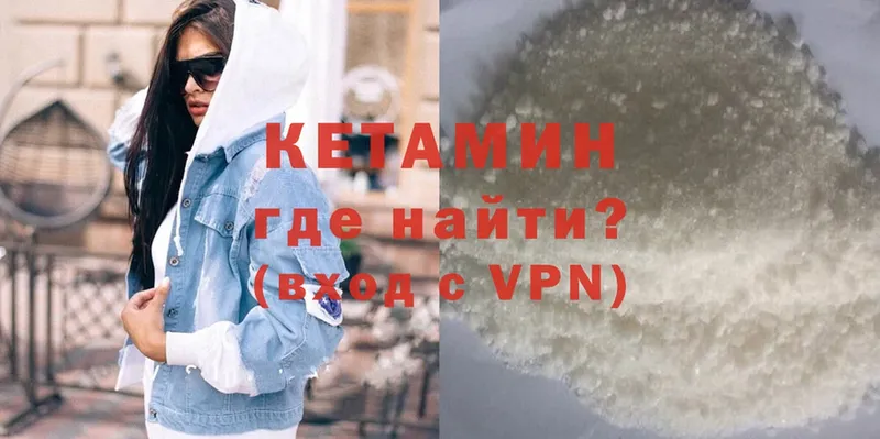 хочу   blacksprut ССЫЛКА  КЕТАМИН ketamine  Соликамск 