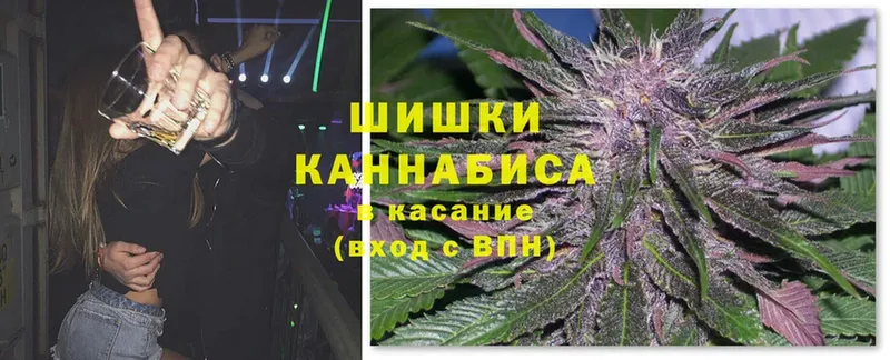 Бошки Шишки LSD WEED  купить наркоту  Соликамск 